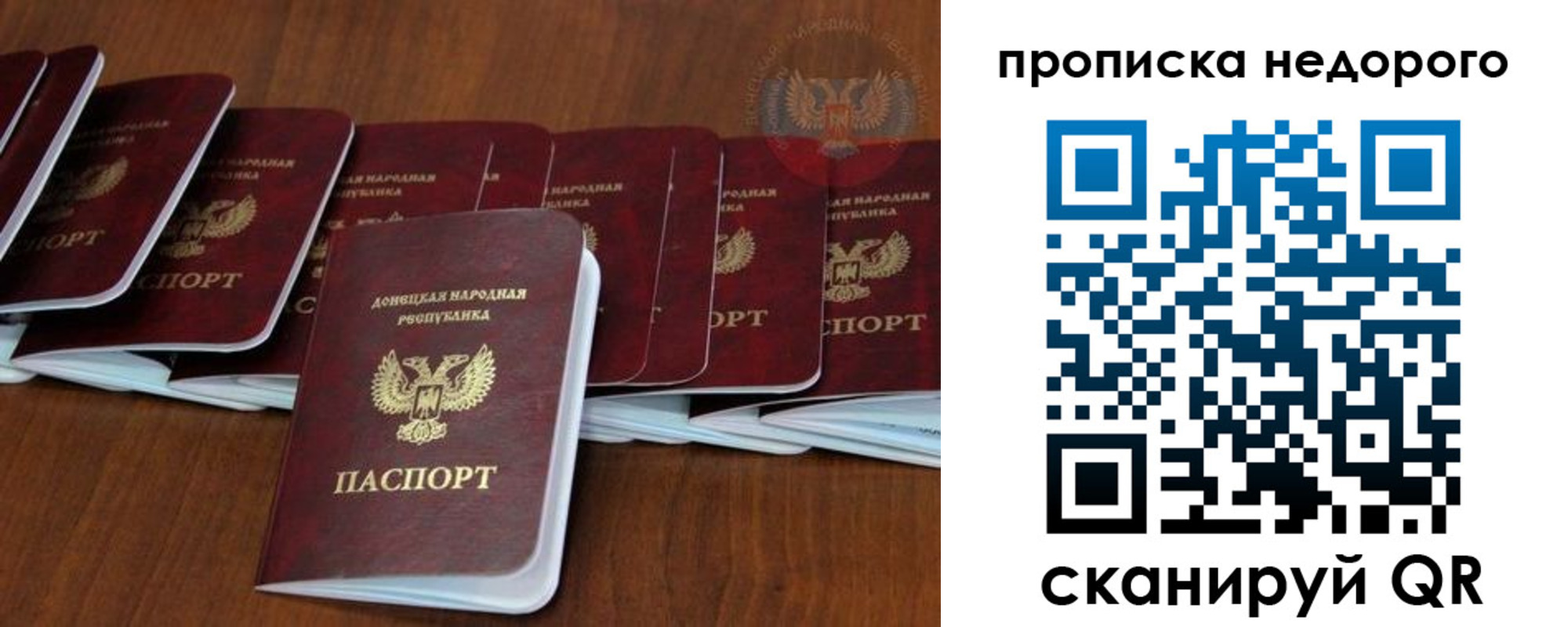 временная регистрация адрес в Харовске