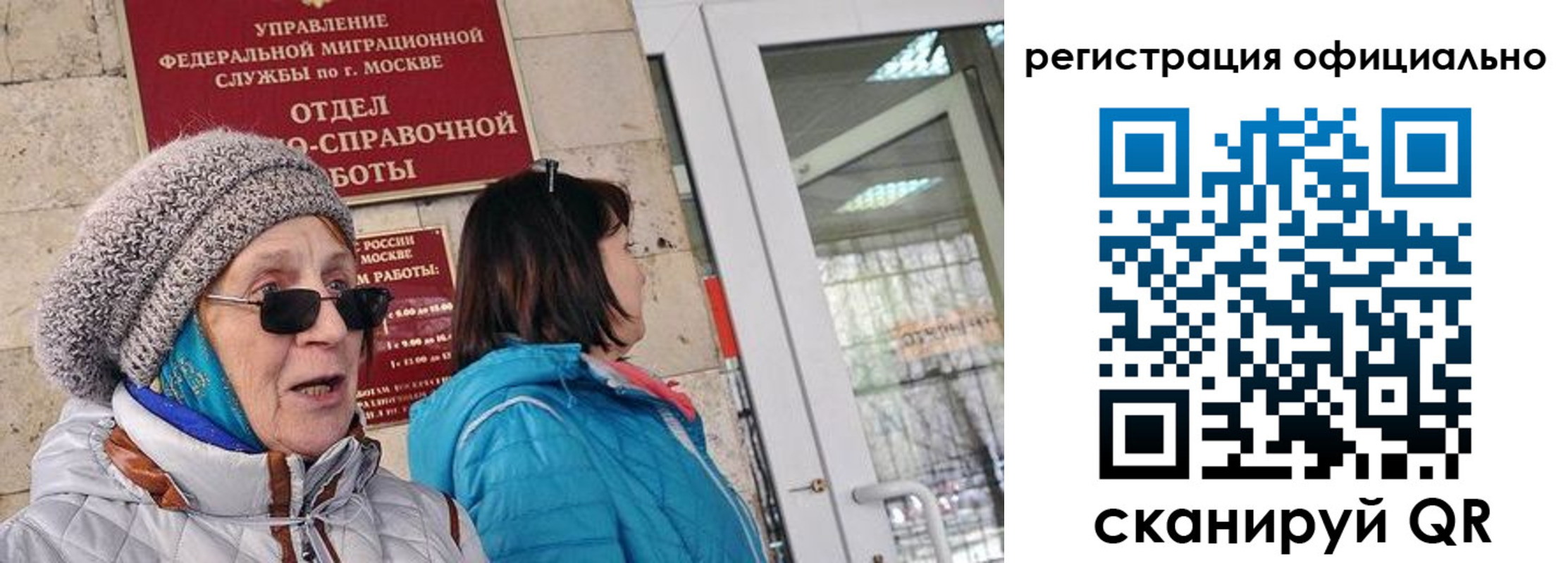 временная регистрация адрес в Харовске